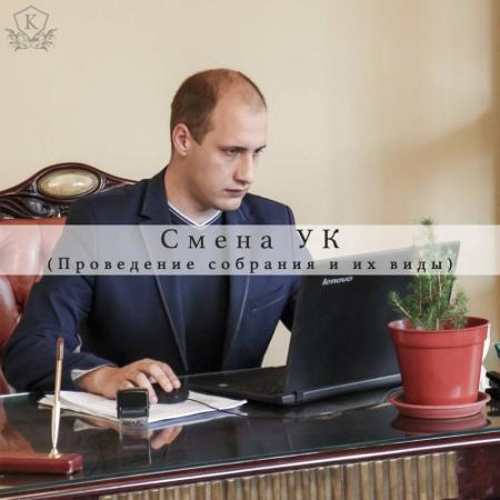Фотография Канцлеръ - юридические услуги в Воронеже 4